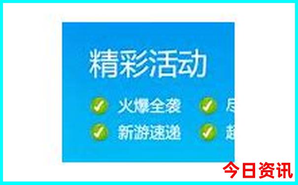 四川内旅游景点推荐